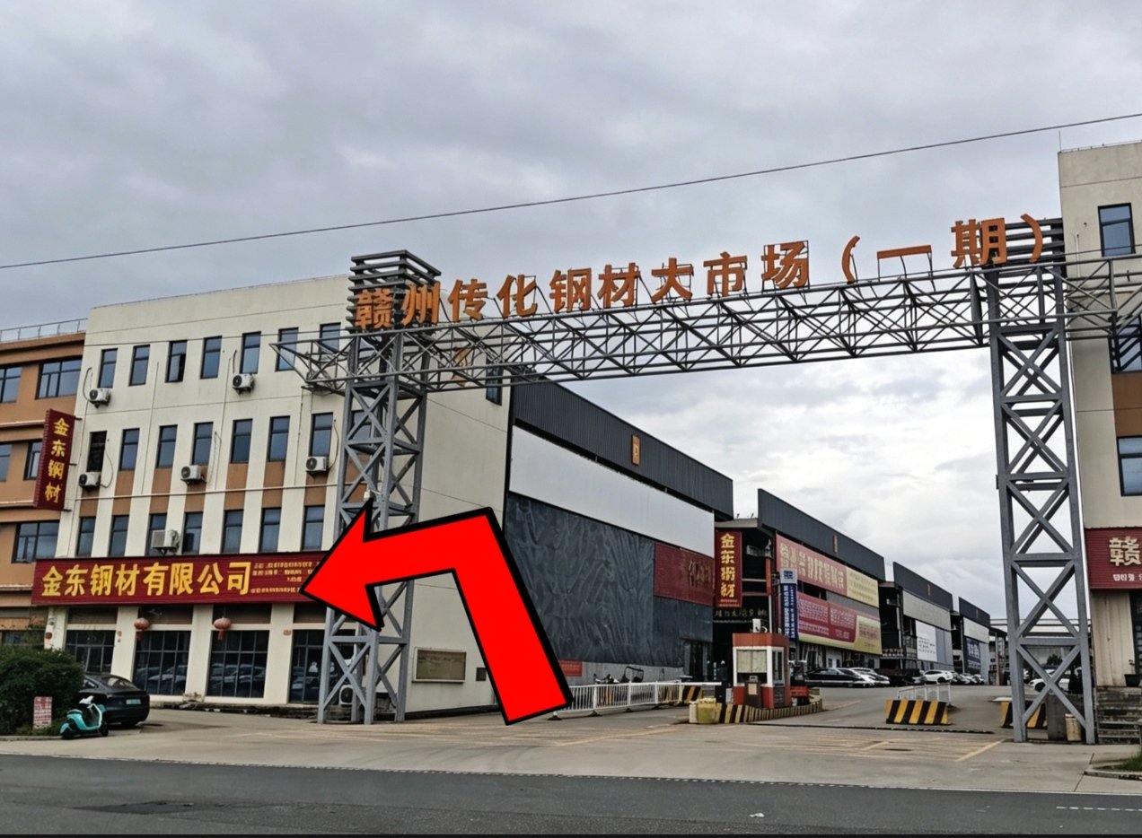 国标热镀锌工程钢材一站式供应